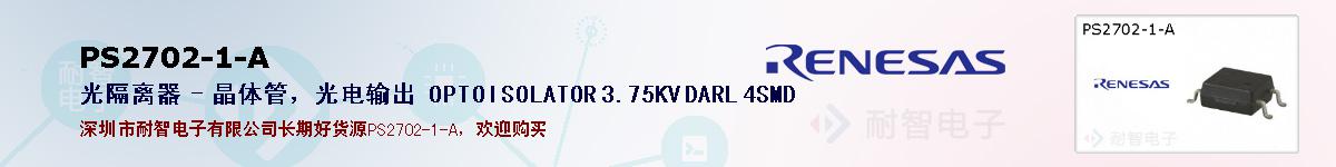 PS2702-1-Aıۺͼ