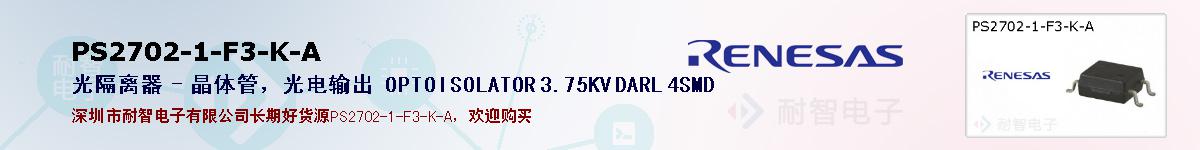 PS2702-1-F3-K-Aıۺͼ