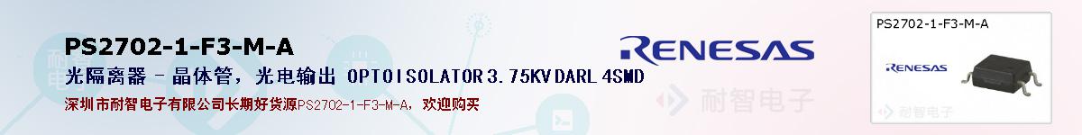 PS2702-1-F3-M-Aıۺͼ