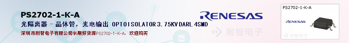 PS2702-1-K-Aıۺͼ