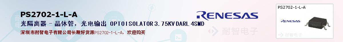PS2702-1-L-Aıۺͼ