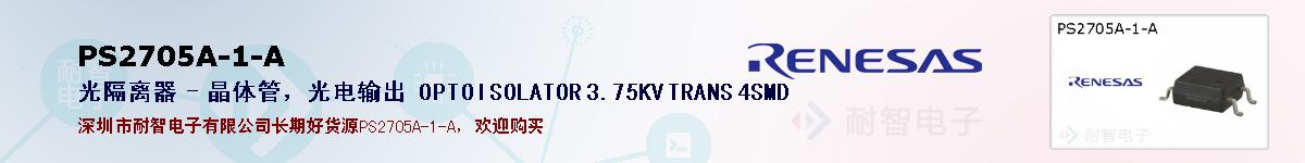 PS2705A-1-Aıۺͼ