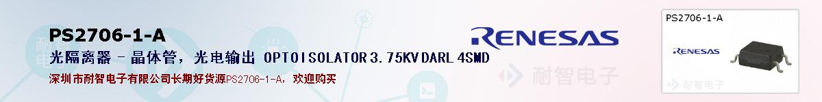 PS2706-1-Aıۺͼ