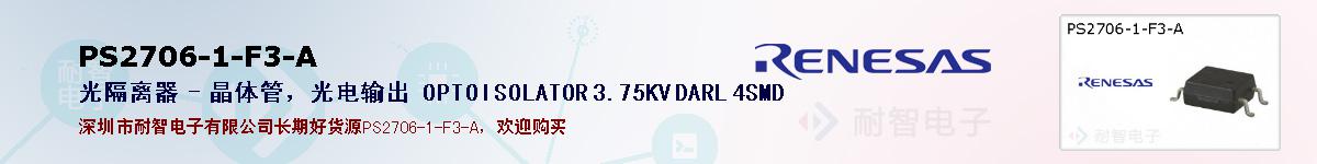 PS2706-1-F3-Aıۺͼ