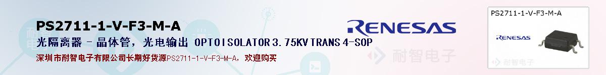 PS2711-1-V-F3-M-Aıۺͼ