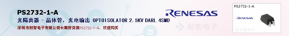 PS2732-1-Aıۺͼ
