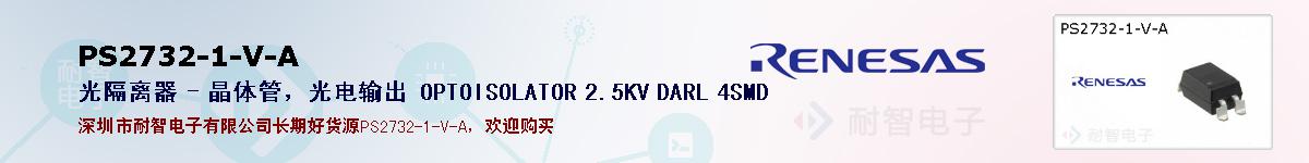 PS2732-1-V-Aıۺͼ