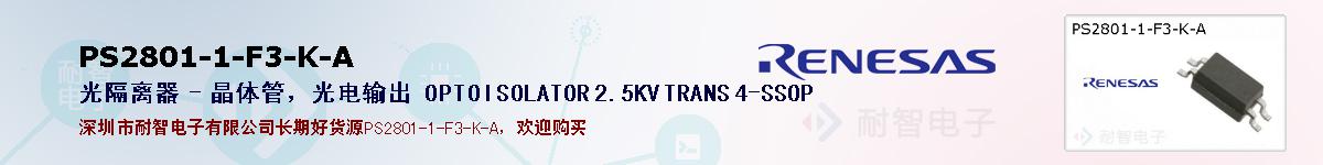 PS2801-1-F3-K-Aıۺͼ