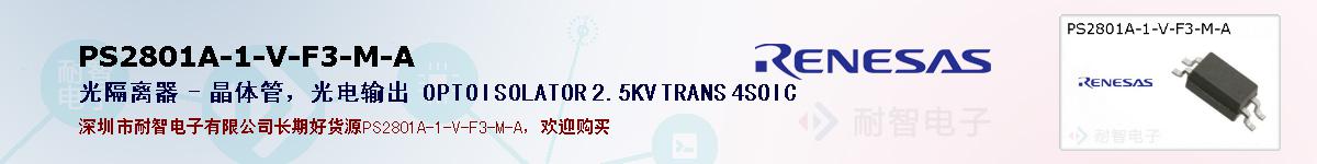 PS2801A-1-V-F3-M-Aıۺͼ