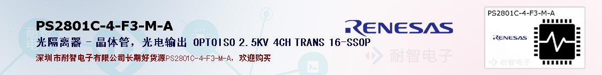 PS2801C-4-F3-M-Aıۺͼ