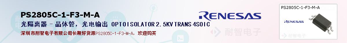 PS2805C-1-F3-M-Aıۺͼ