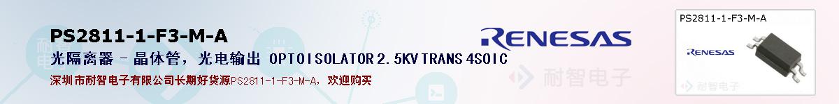 PS2811-1-F3-M-Aıۺͼ