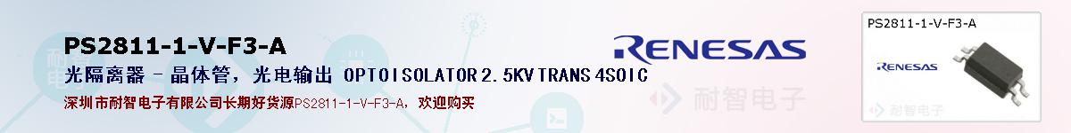 PS2811-1-V-F3-Aıۺͼ