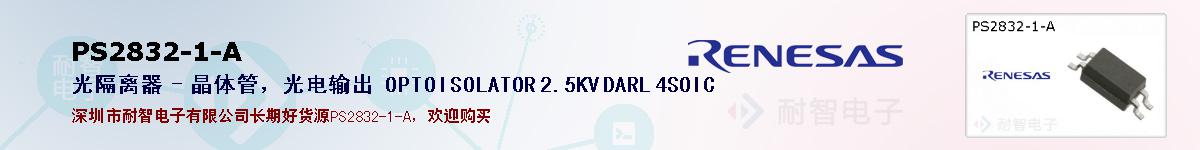PS2832-1-Aıۺͼ