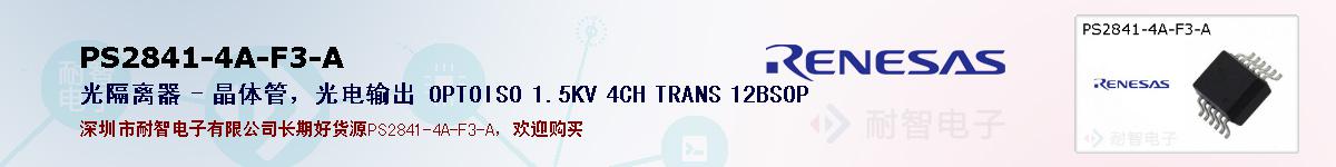 PS2841-4A-F3-Aıۺͼ