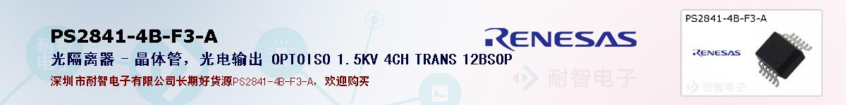 PS2841-4B-F3-Aıۺͼ