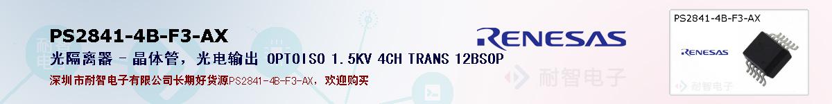 PS2841-4B-F3-AXıۺͼ