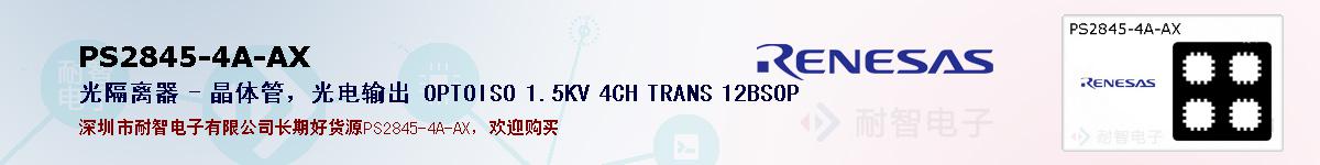 PS2845-4A-AXıۺͼ