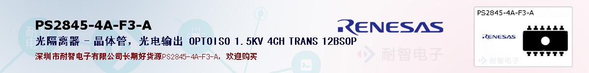PS2845-4A-F3-Aıۺͼ