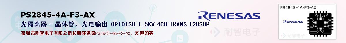 PS2845-4A-F3-AXıۺͼ