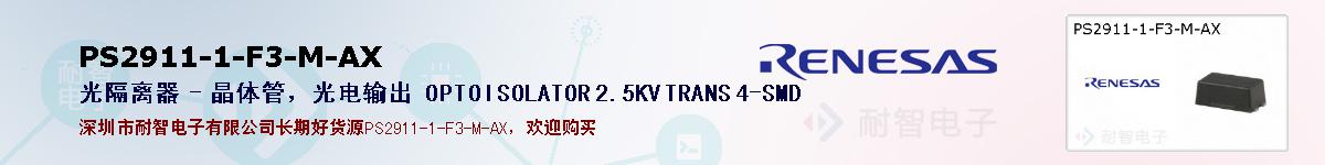 PS2911-1-F3-M-AXıۺͼ