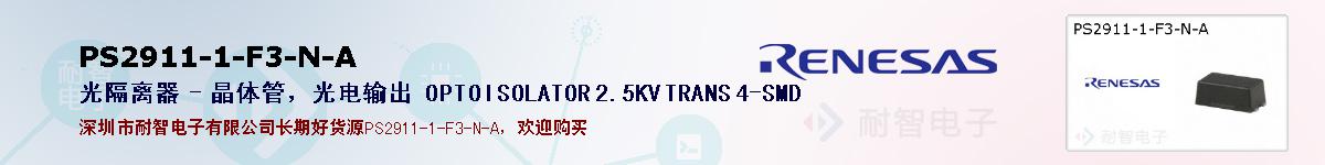 PS2911-1-F3-N-Aıۺͼ