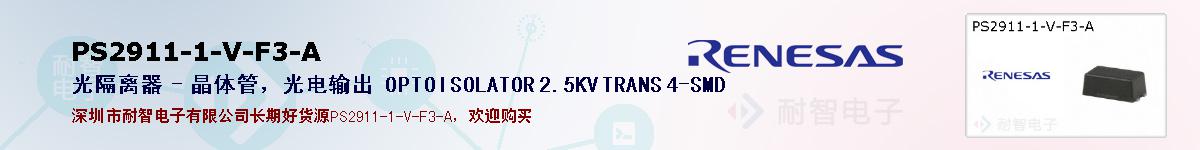 PS2911-1-V-F3-Aıۺͼ