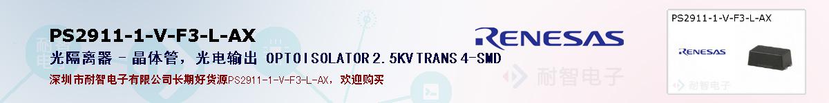 PS2911-1-V-F3-L-AXıۺͼ