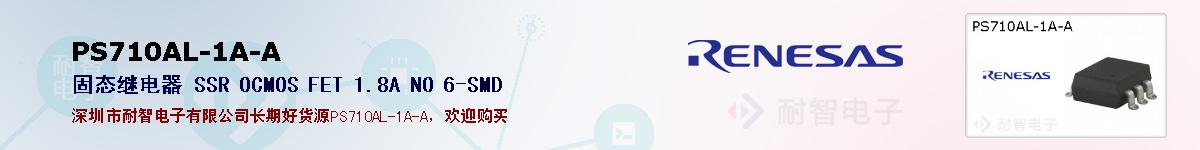 PS710AL-1A-Aıۺͼ