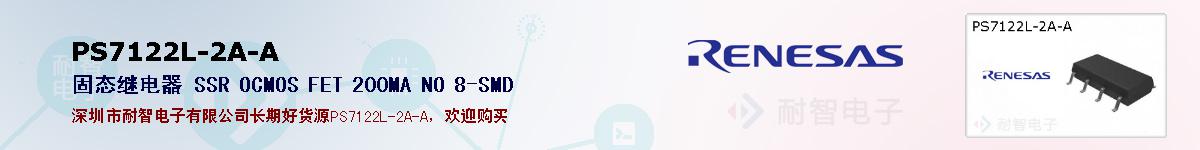 PS7122L-2A-Aıۺͼ