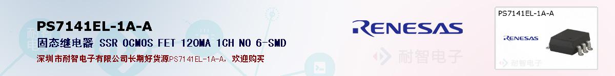 PS7141EL-1A-Aıۺͼ