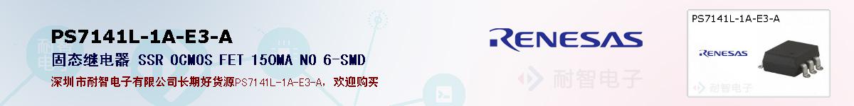 PS7141L-1A-E3-Aıۺͼ