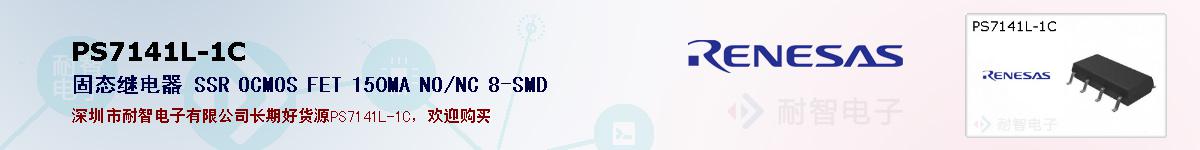 PS7141L-1Cıۺͼ