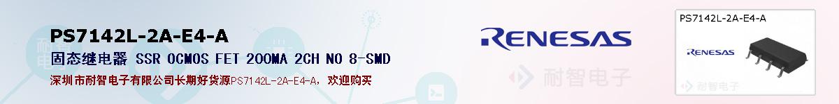 PS7142L-2A-E4-Aıۺͼ