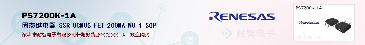 PS7200K-1Aıۺͼ