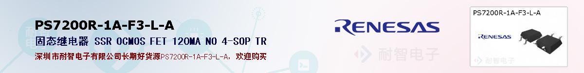 PS7200R-1A-F3-L-Aıۺͼ