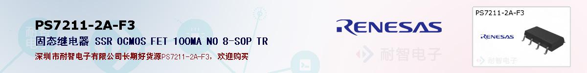 PS7211-2A-F3ıۺͼ