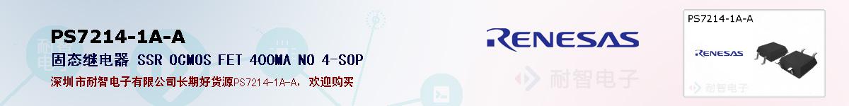 PS7214-1A-Aıۺͼ