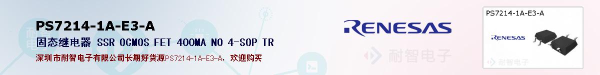 PS7214-1A-E3-Aıۺͼ
