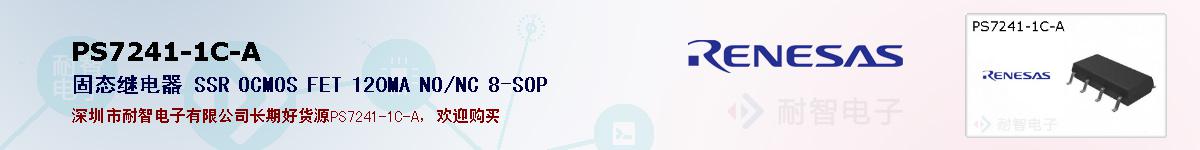PS7241-1C-Aıۺͼ