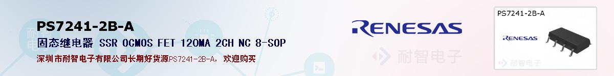 PS7241-2B-Aıۺͼ