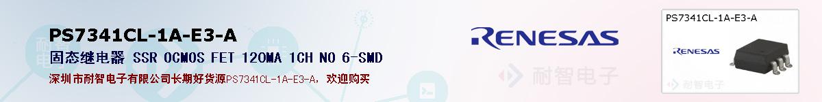 PS7341CL-1A-E3-Aıۺͼ