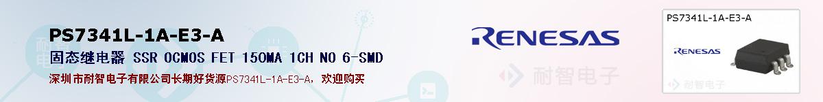 PS7341L-1A-E3-Aıۺͼ