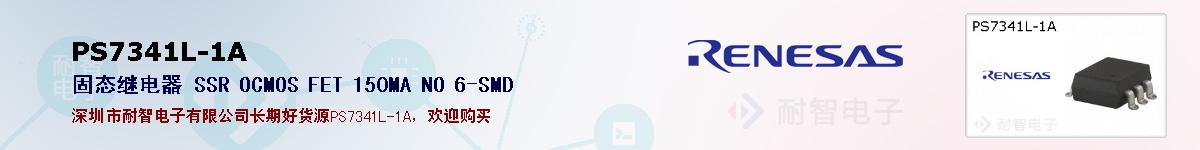 PS7341L-1Aıۺͼ