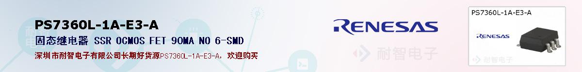 PS7360L-1A-E3-Aıۺͼ