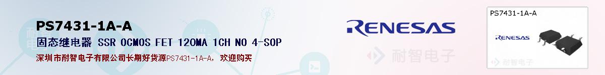 PS7431-1A-Aıۺͼ