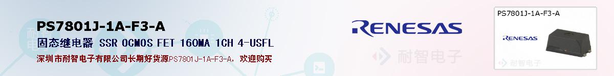 PS7801J-1A-F3-Aıۺͼ