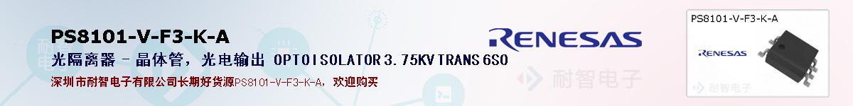 PS8101-V-F3-K-Aıۺͼ
