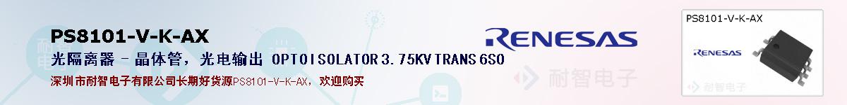 PS8101-V-K-AXıۺͼ