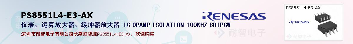 PS8551L4-E3-AXıۺͼ
